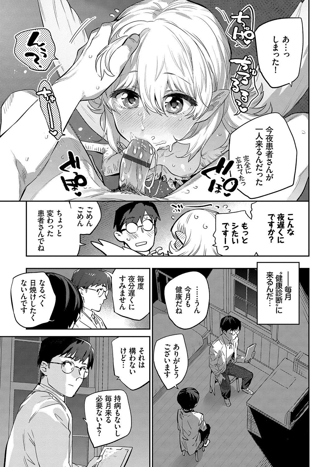 Page 152