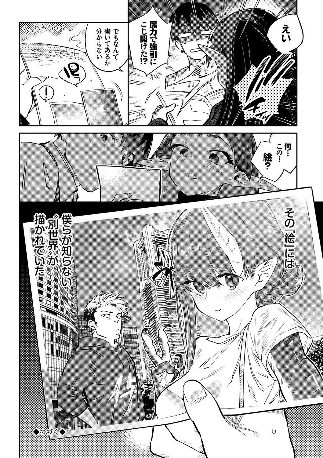 Page 187
