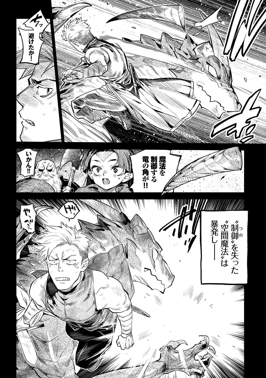 Page 189