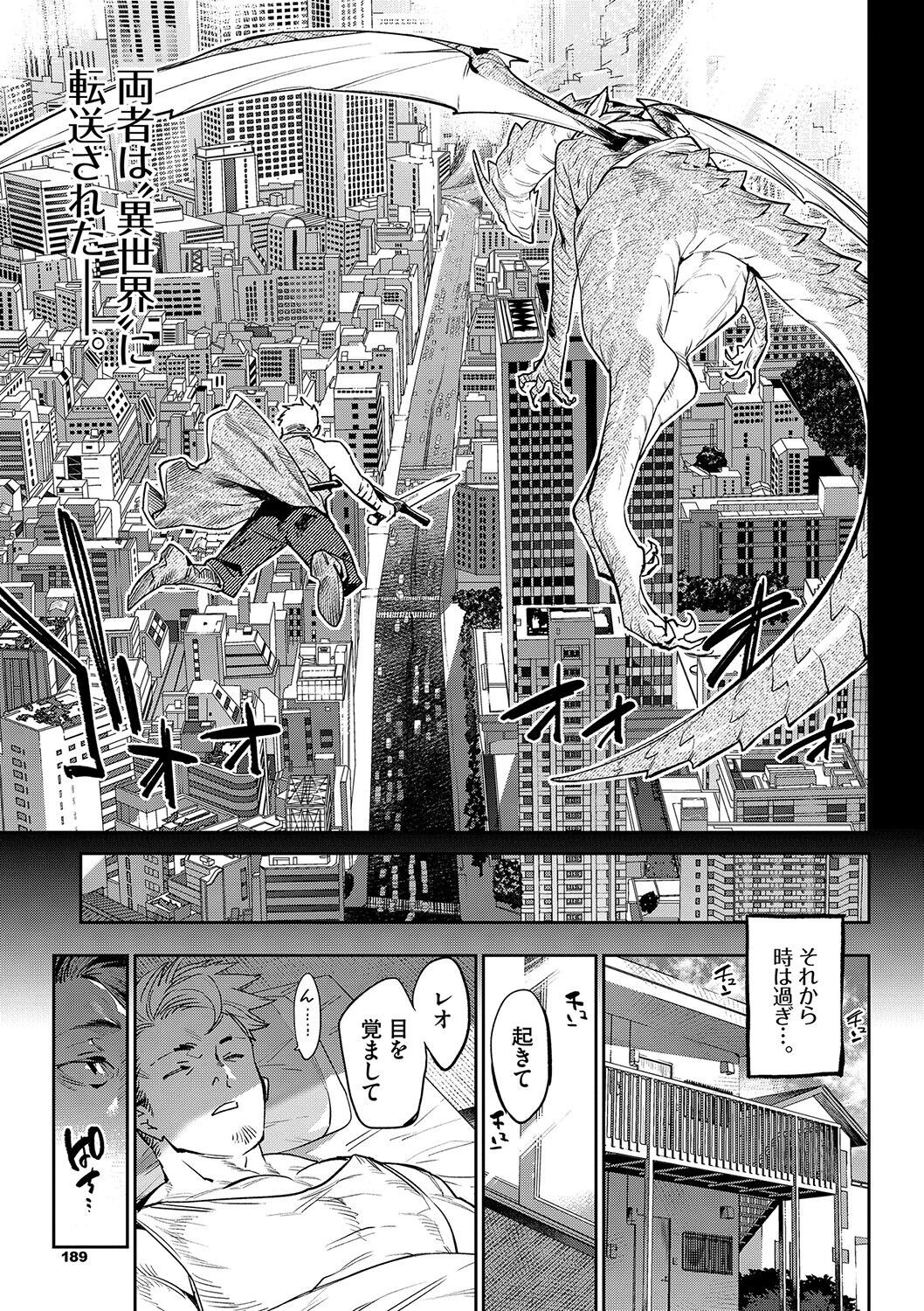Page 190