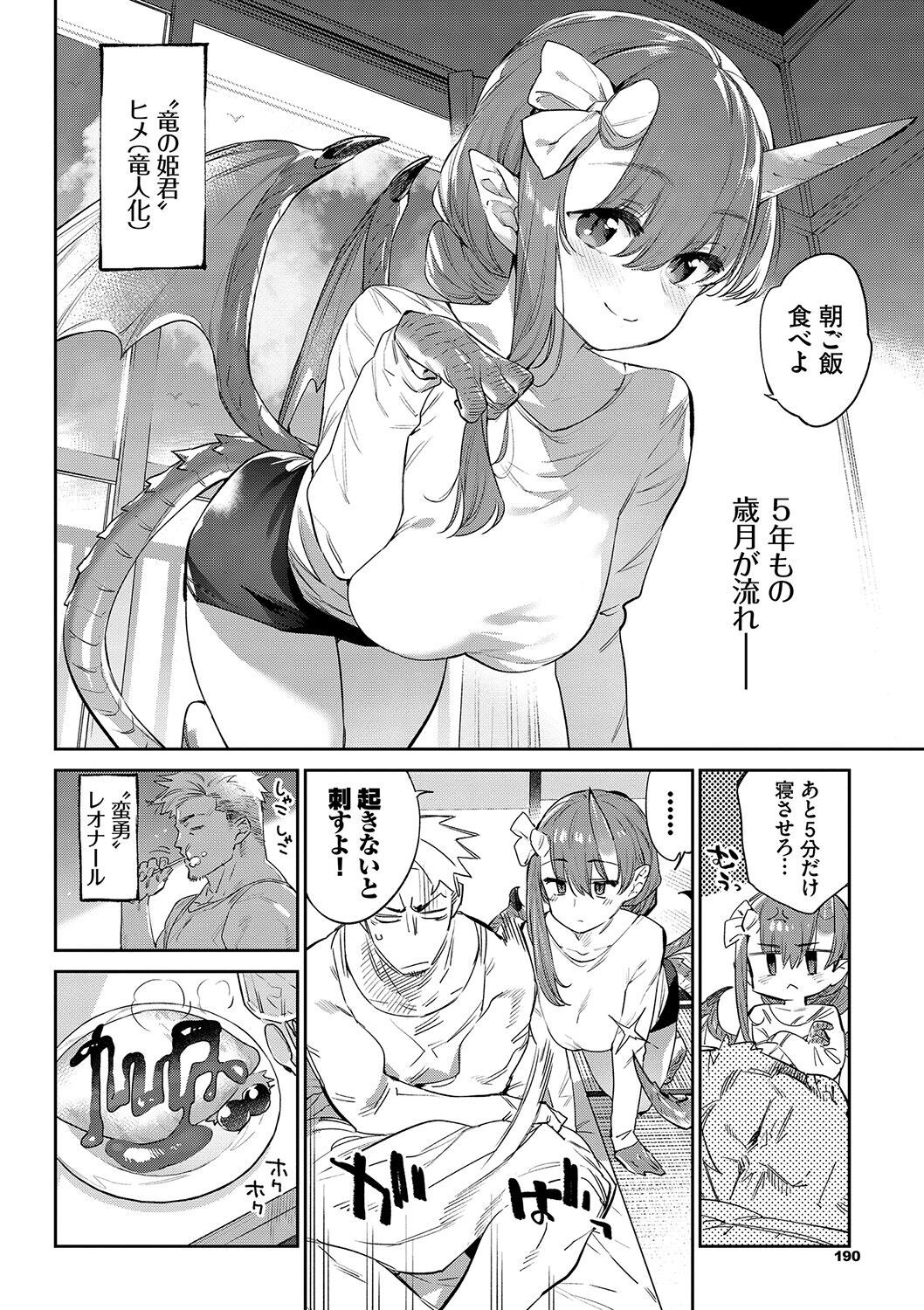 Page 191