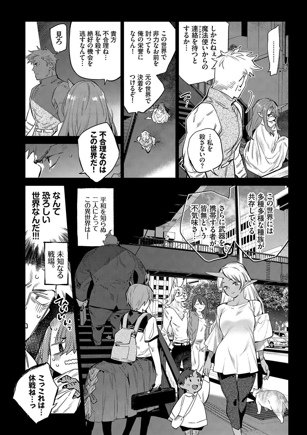 Page 194