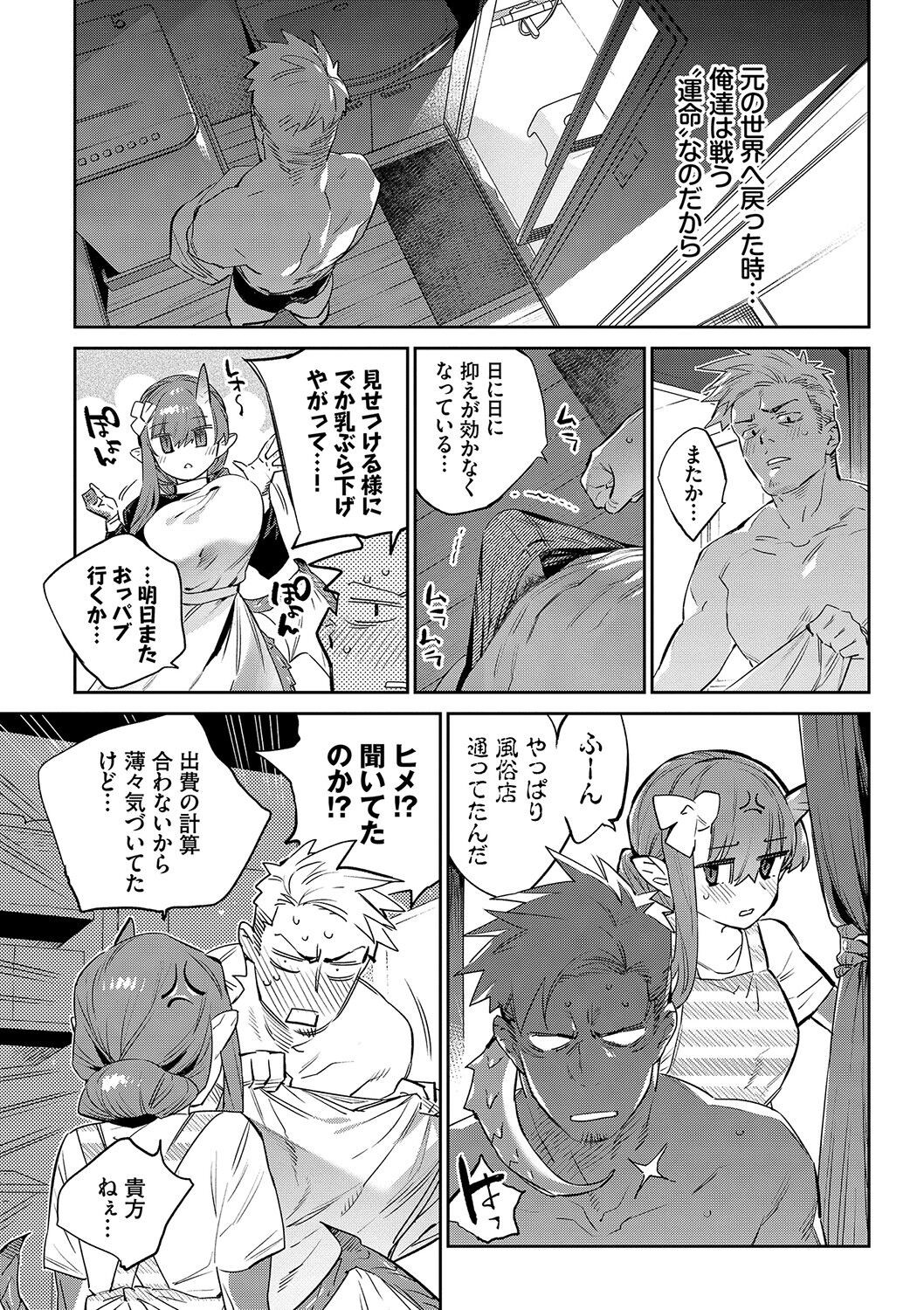 Page 198
