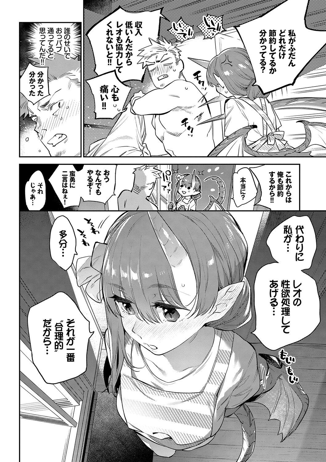 Page 199