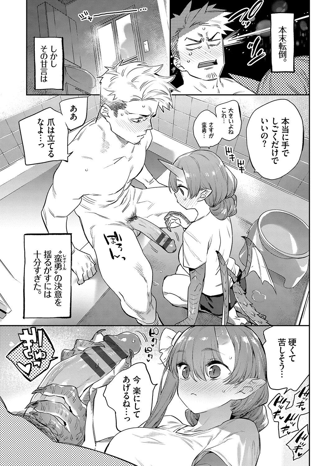 Page 200