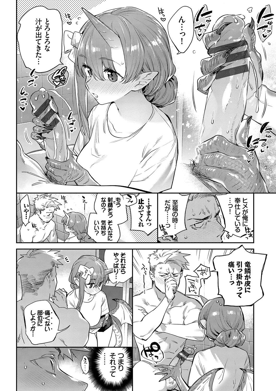 Page 201