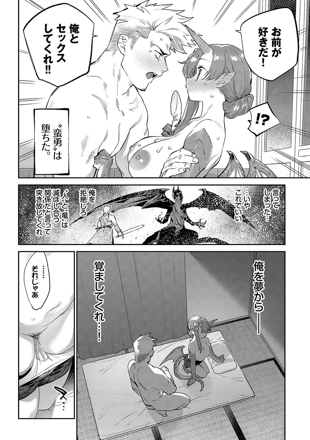 Page 207