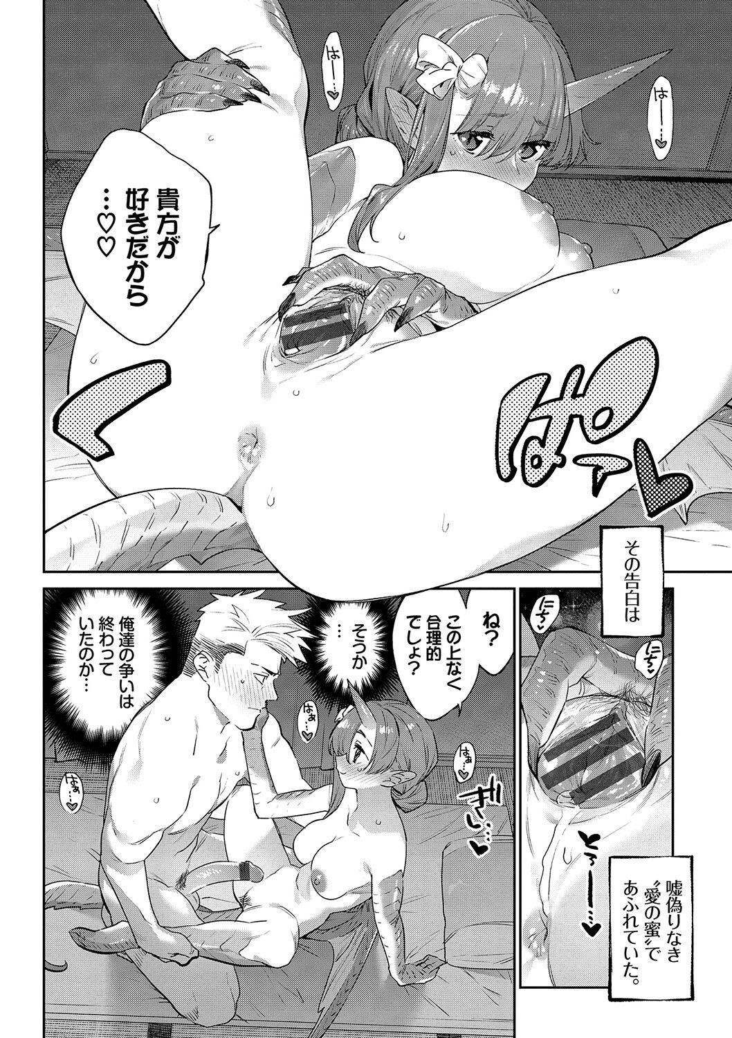 Page 209