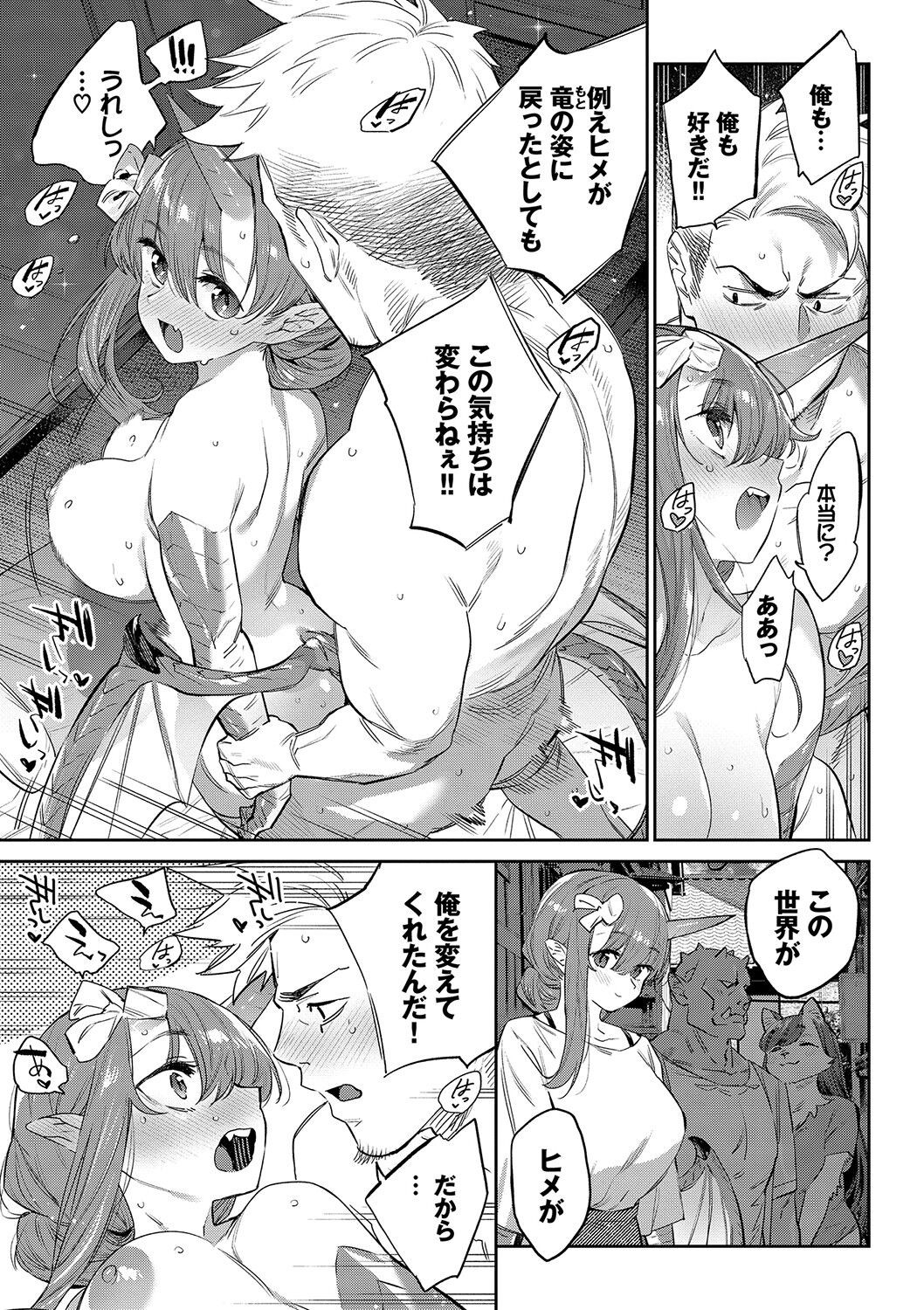 Page 216