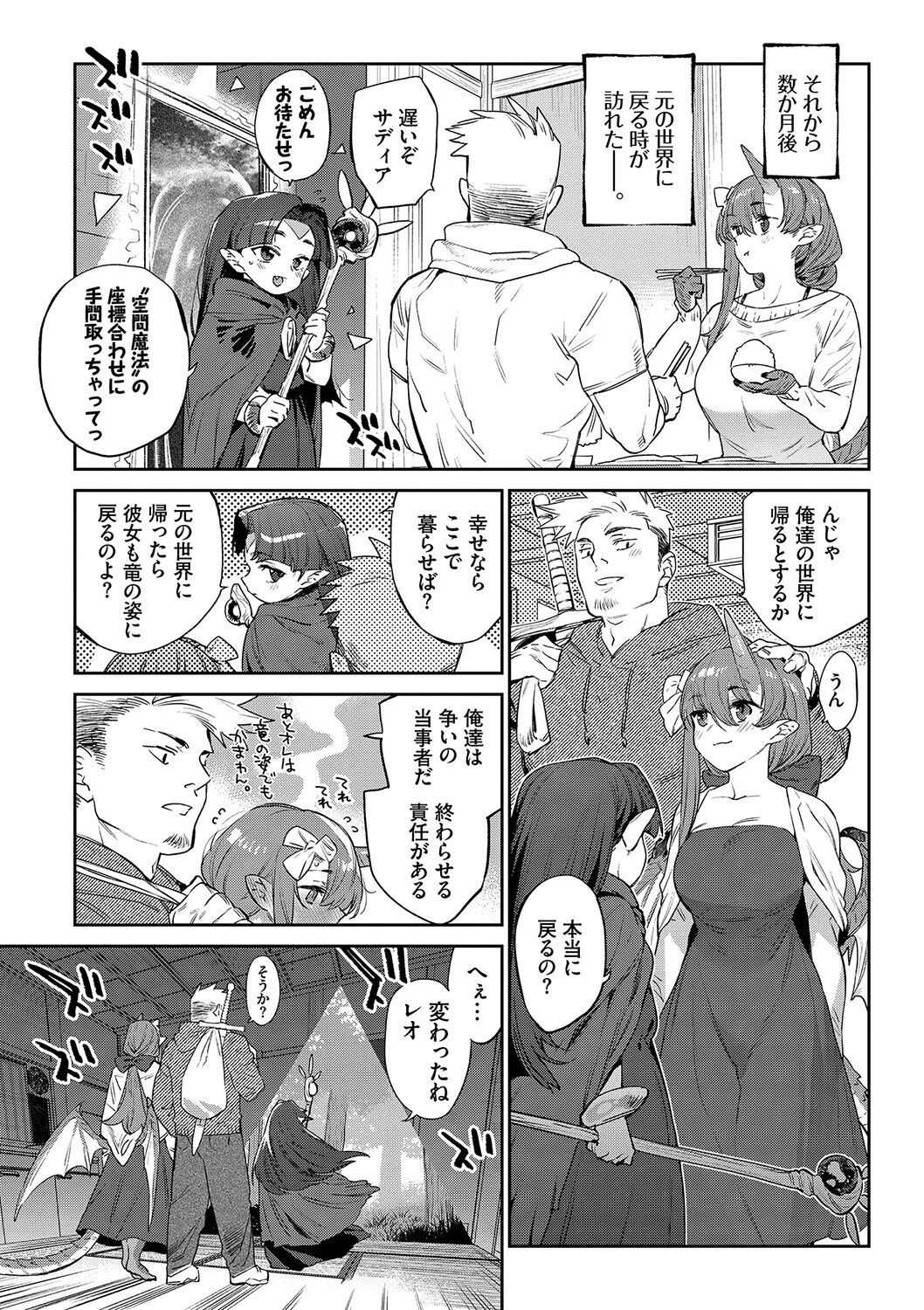 Page 224