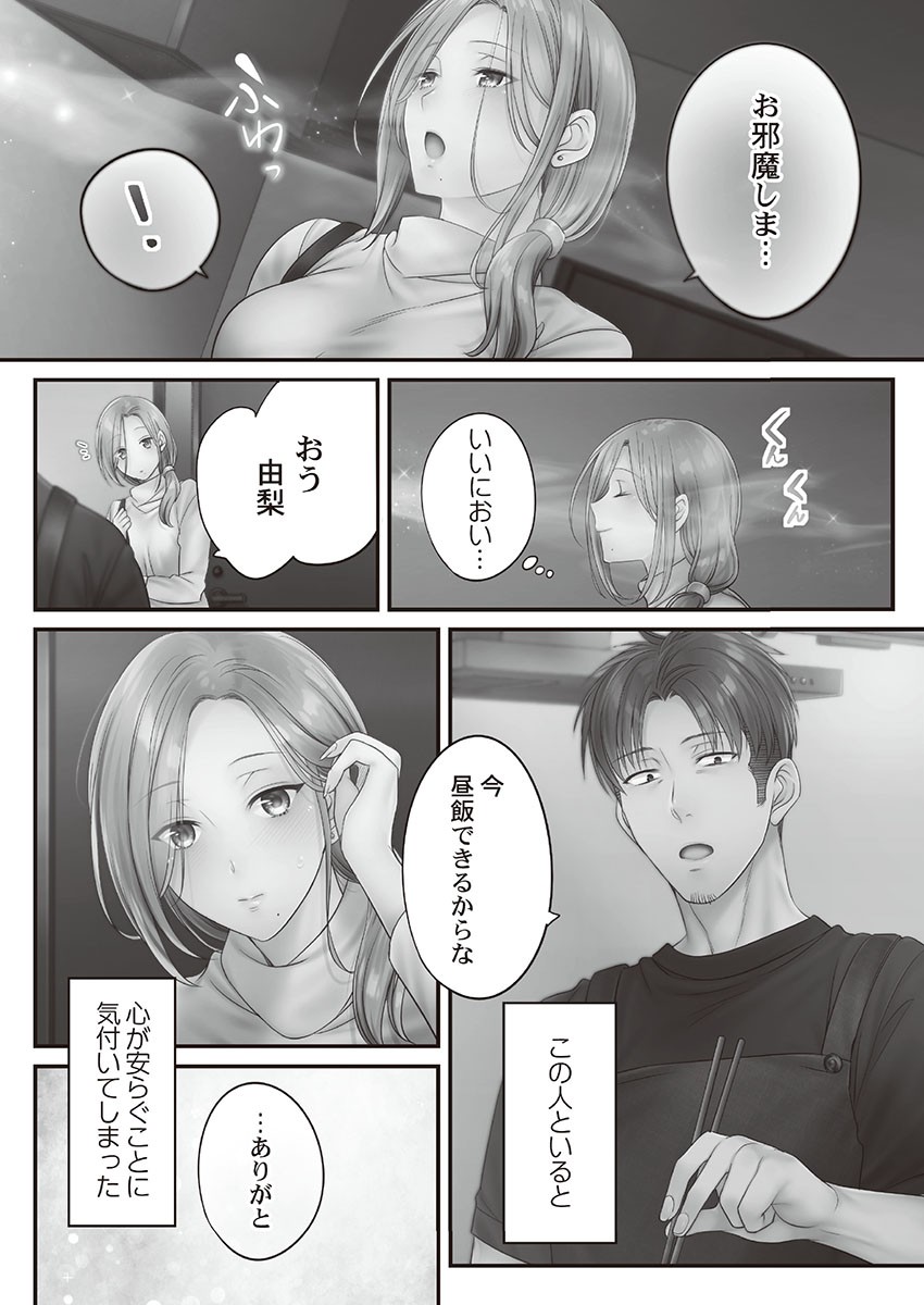 Page 123
