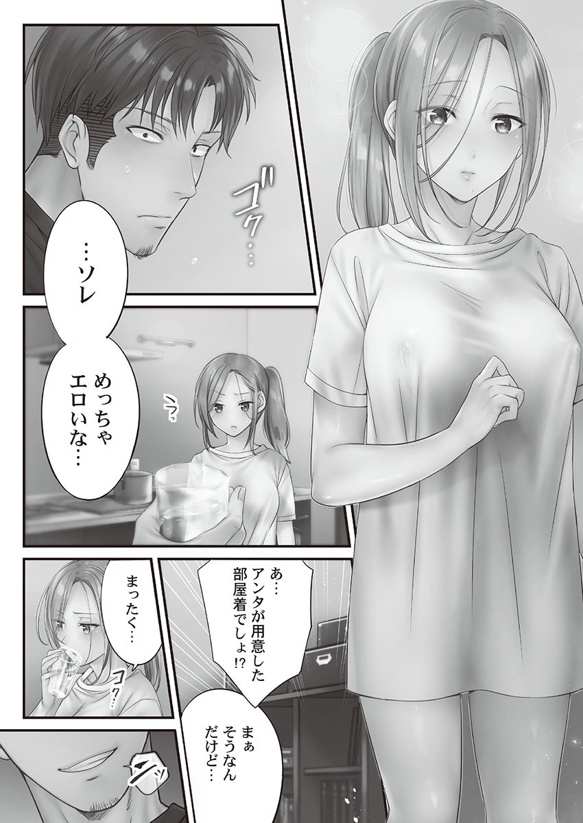 Page 129