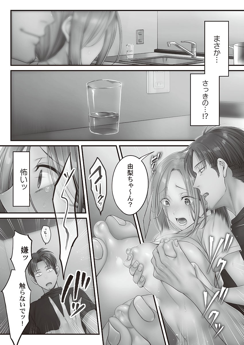 Page 134