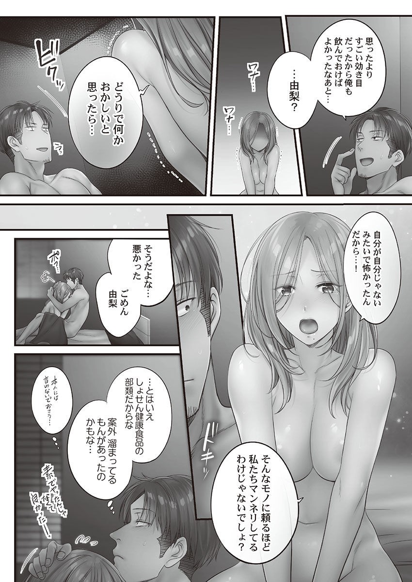 Page 155