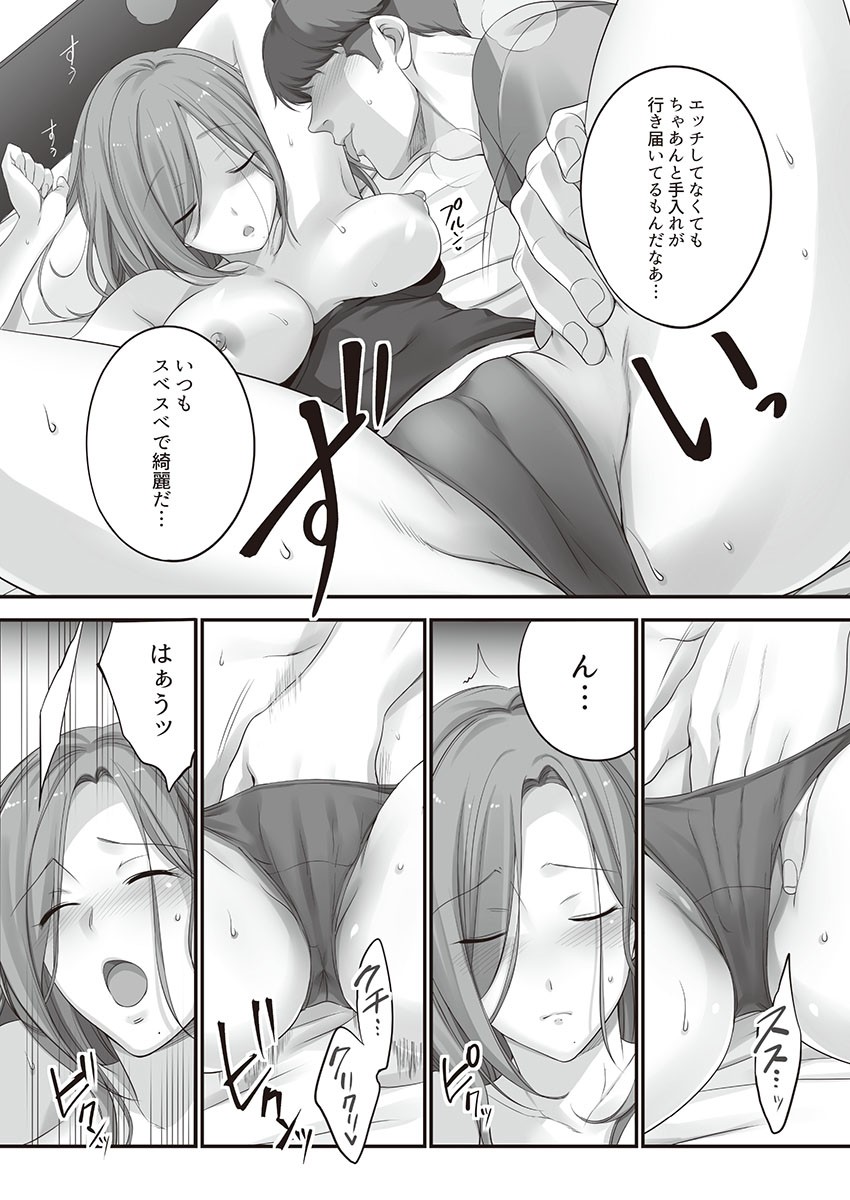 Page 159