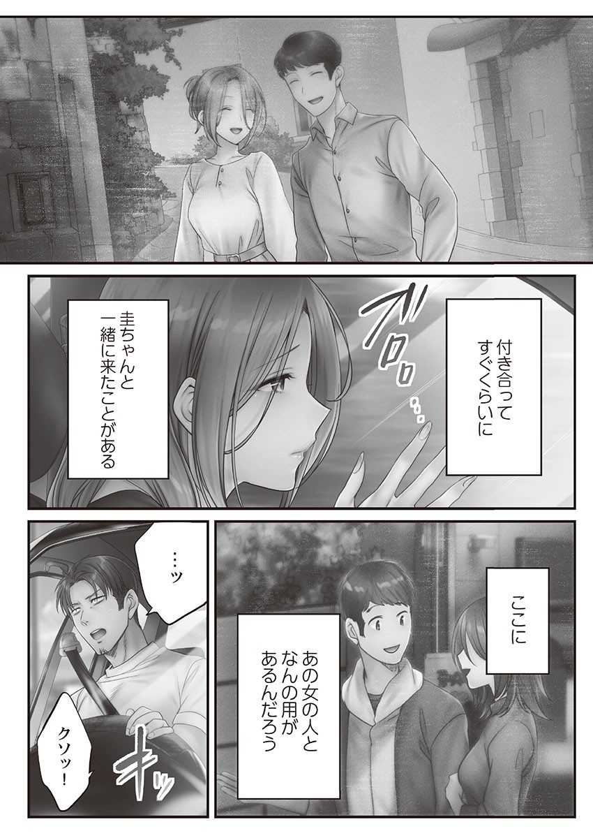 Page 93