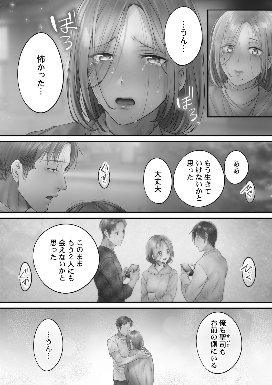 Page 118