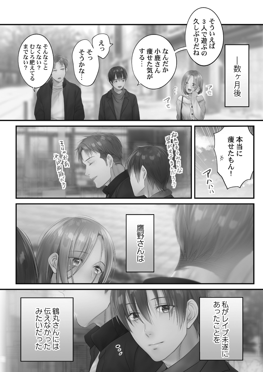 Page 123