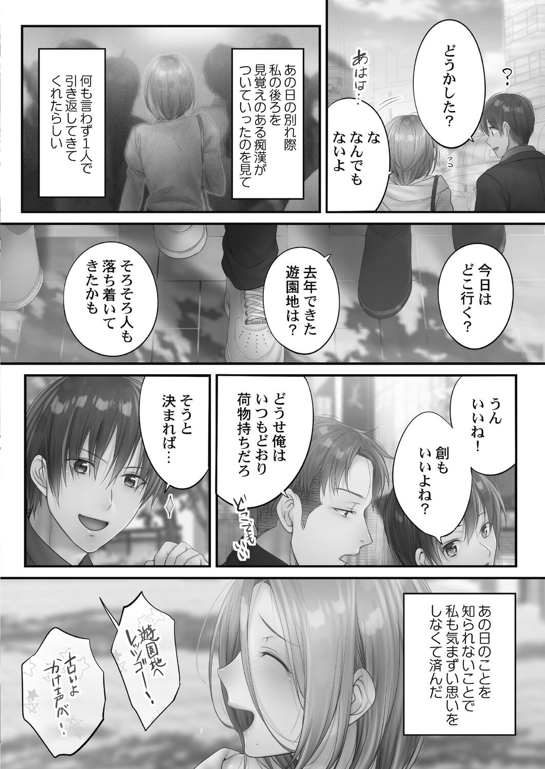 Page 124