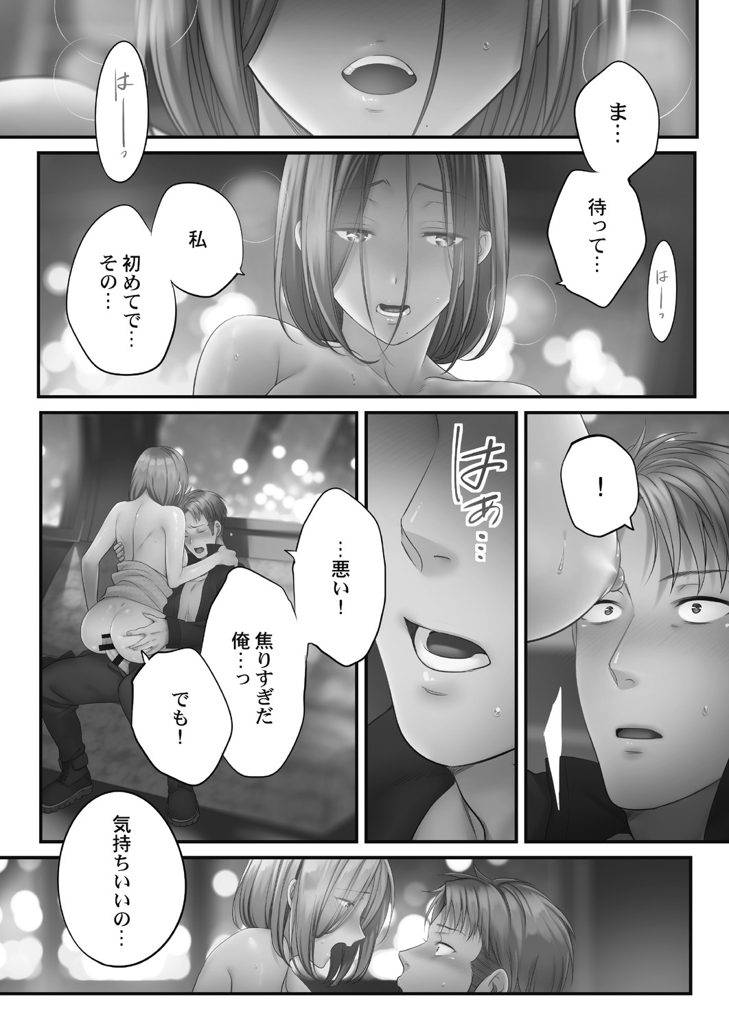 Page 141