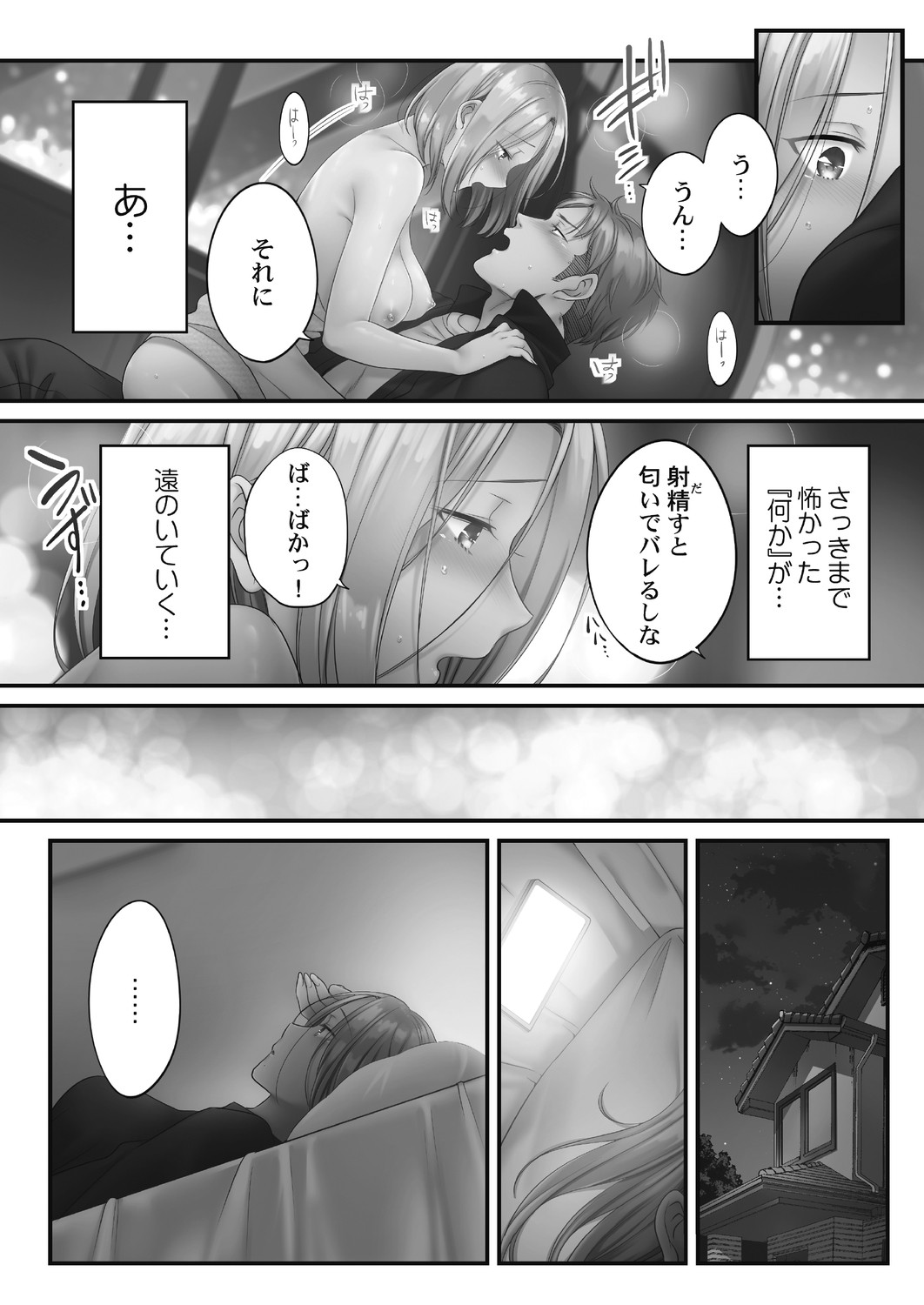 Page 145