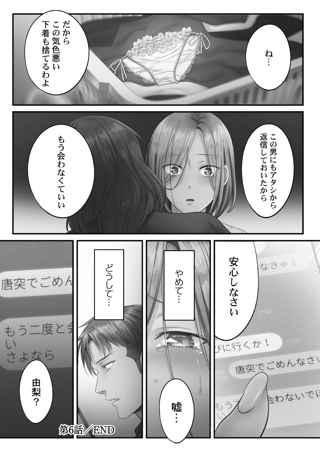 Page 156