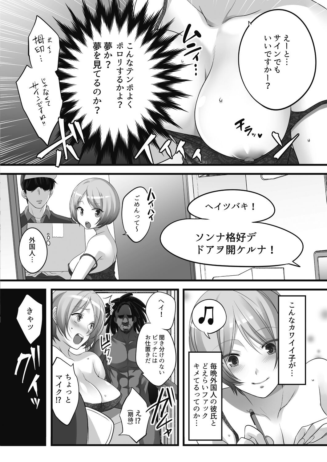 Page 158
