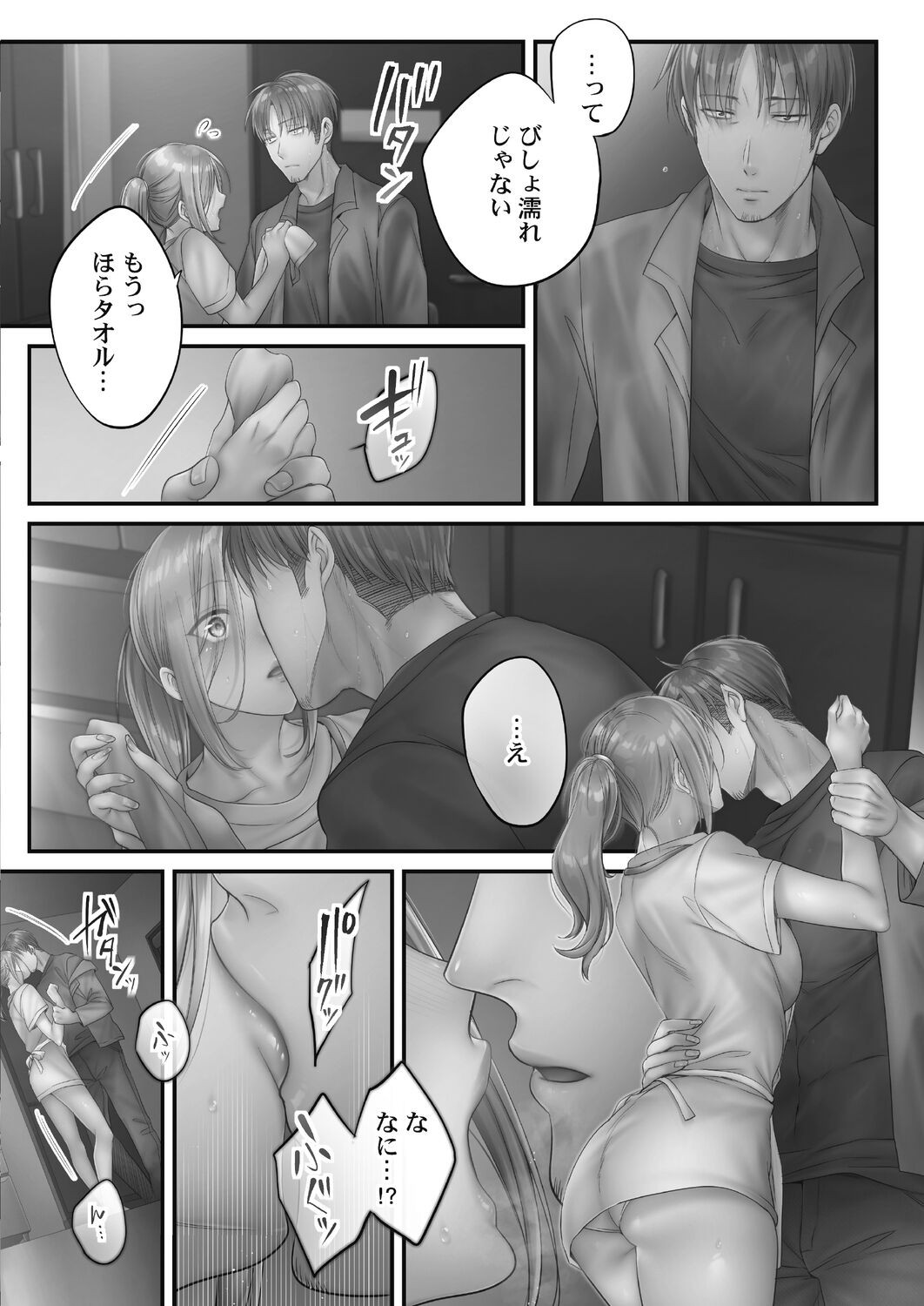 Page 62