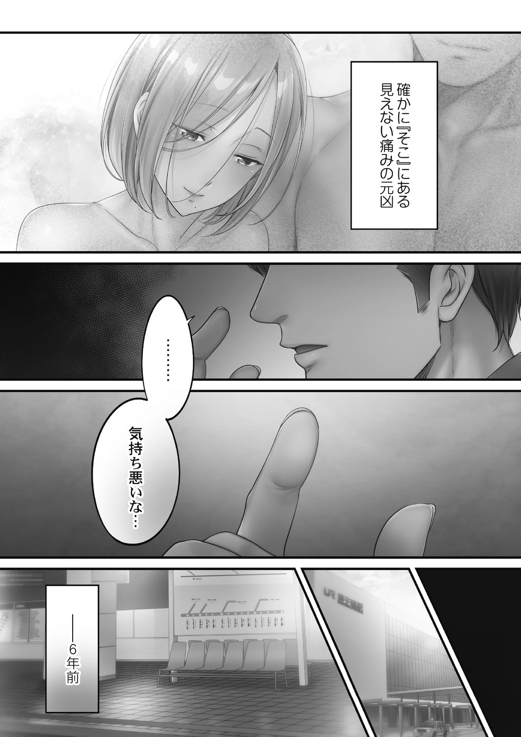 Page 85