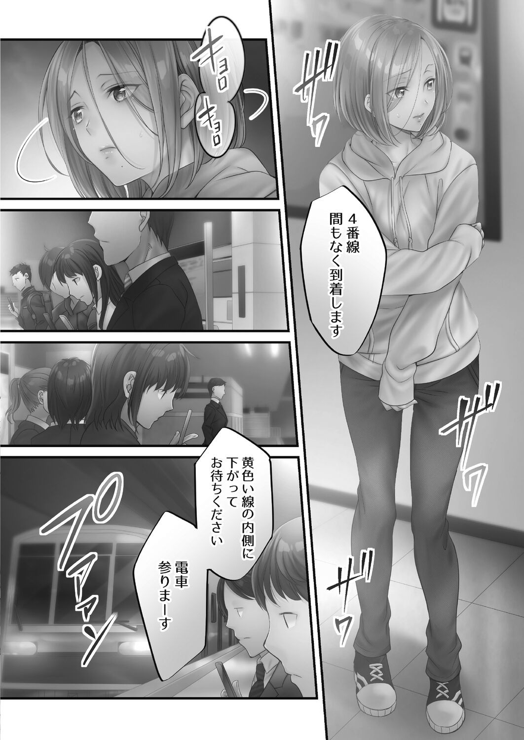 Page 86