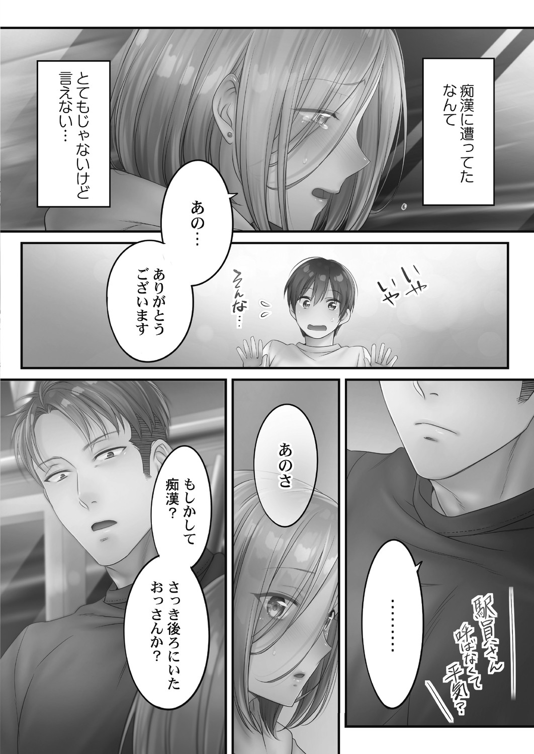 Page 96