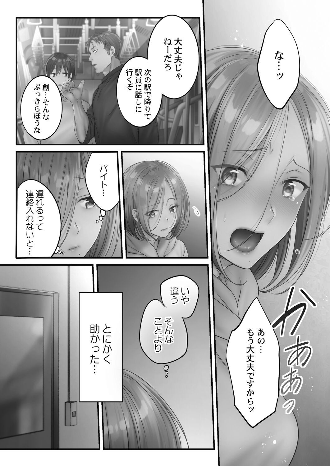 Page 97