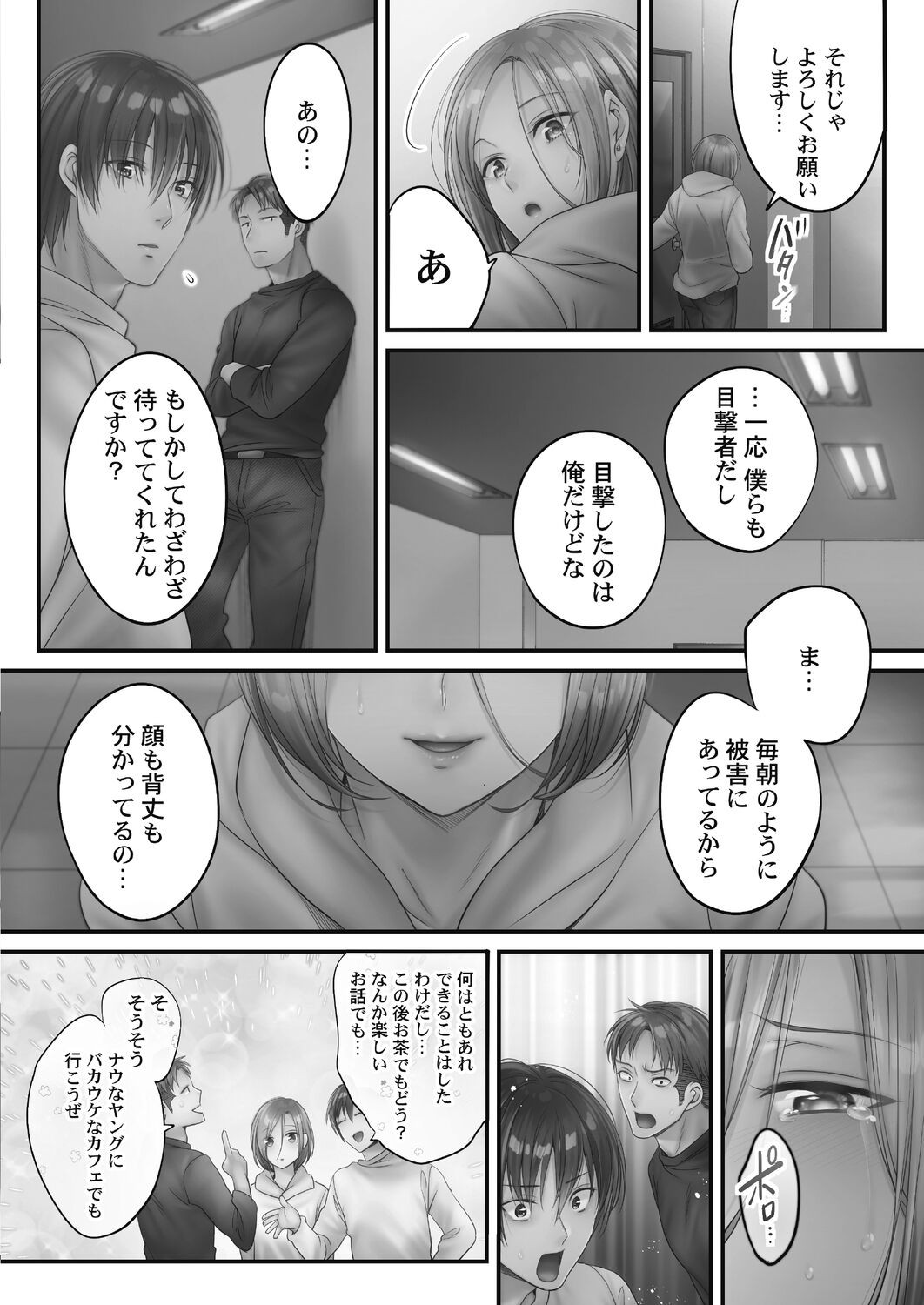 Page 98