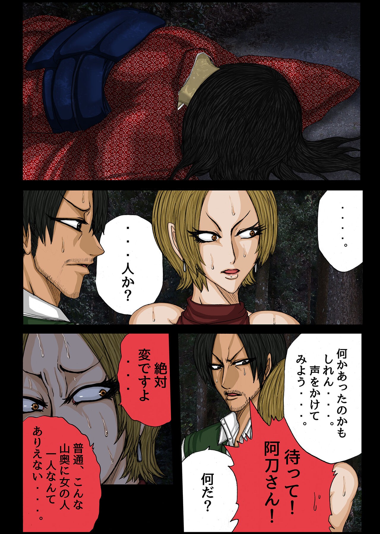 Page 27