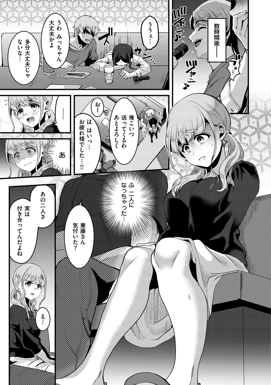 Page 123