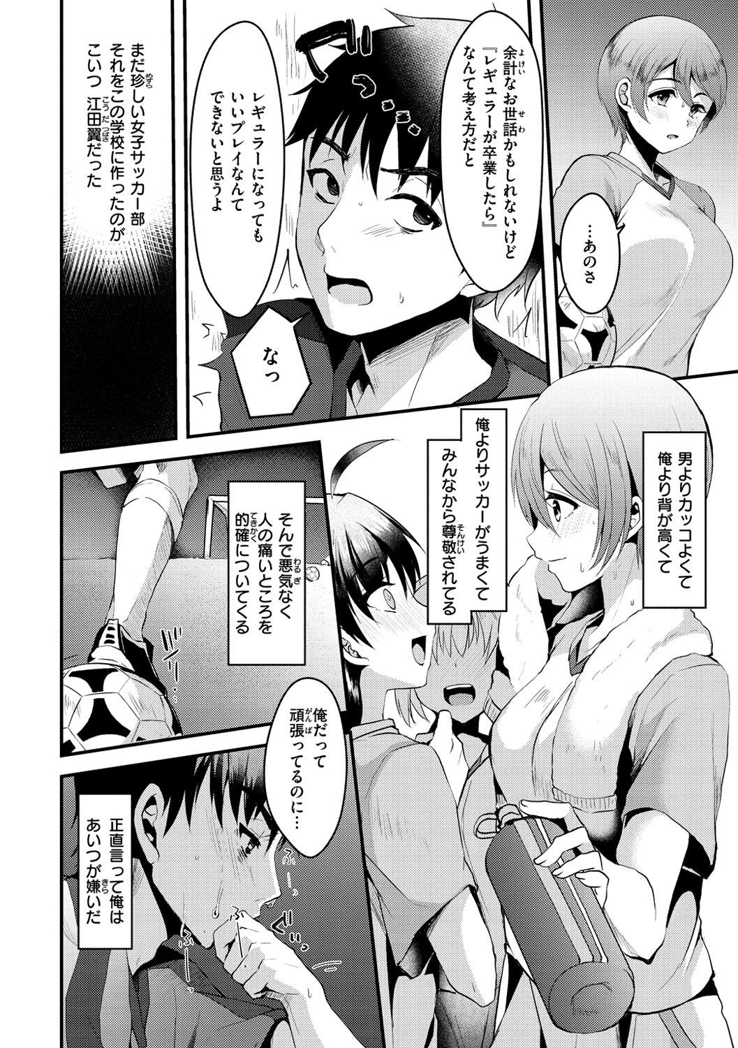 Page 84