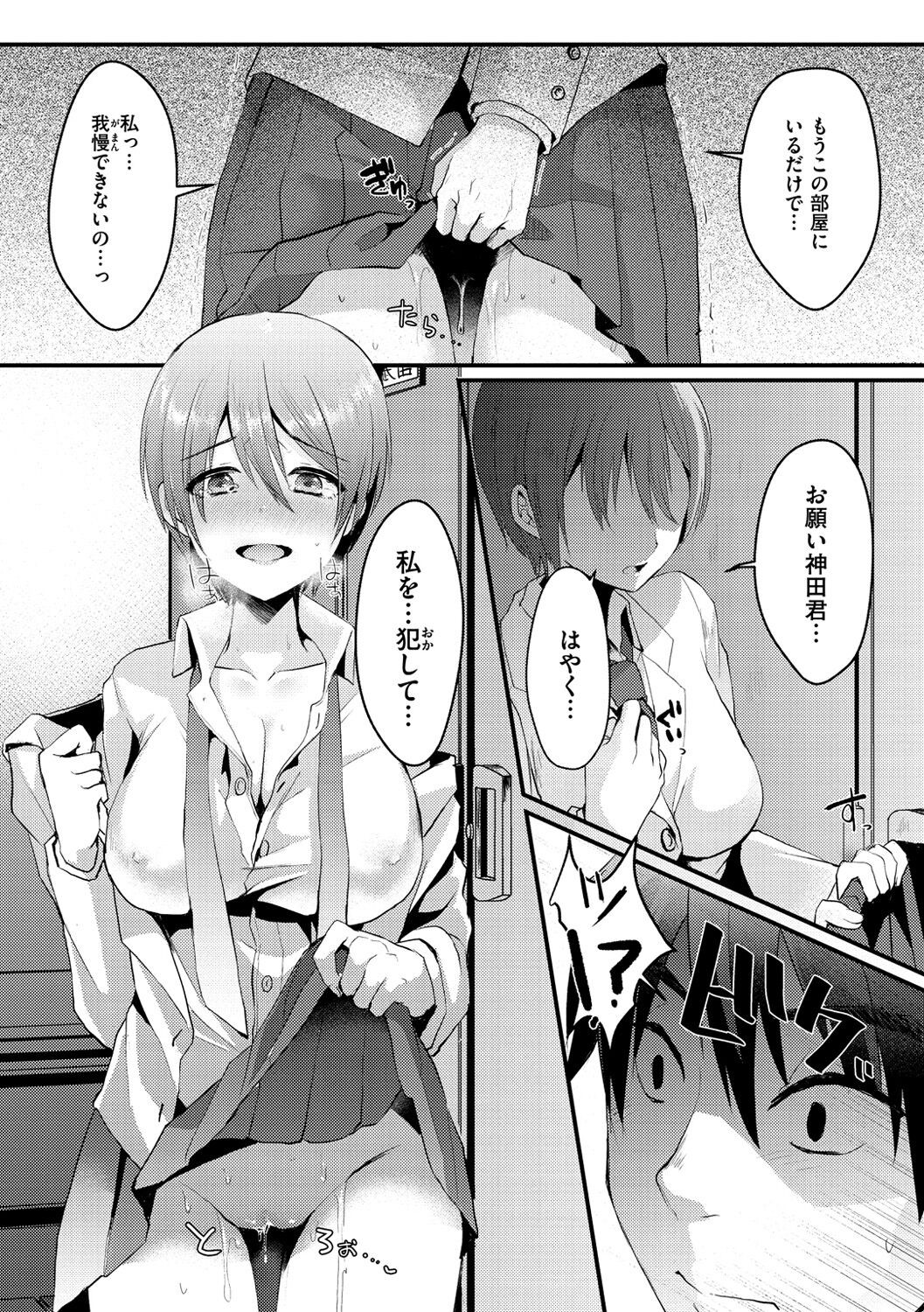 Page 96
