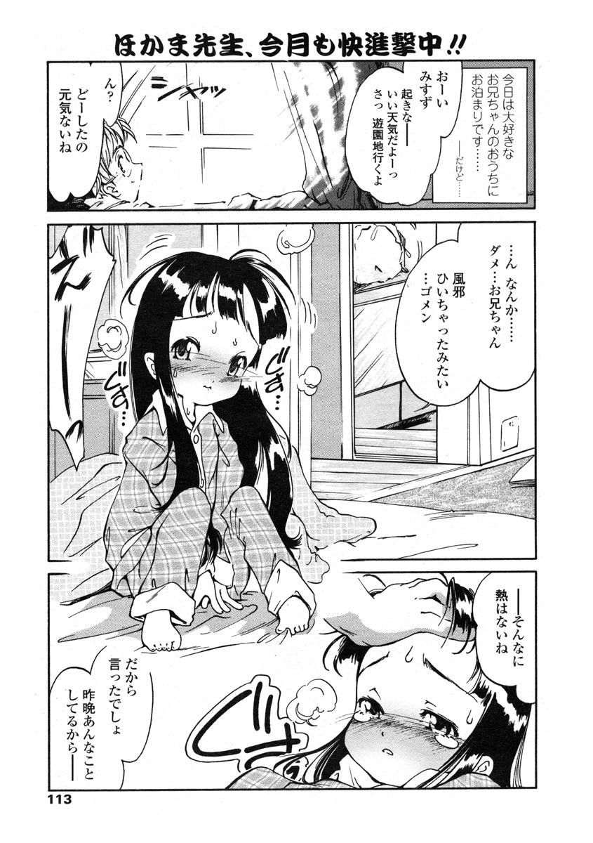 Page 113