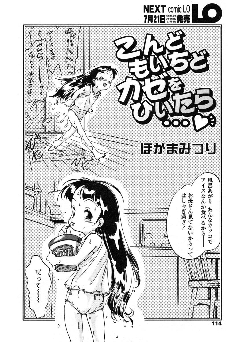 Page 114