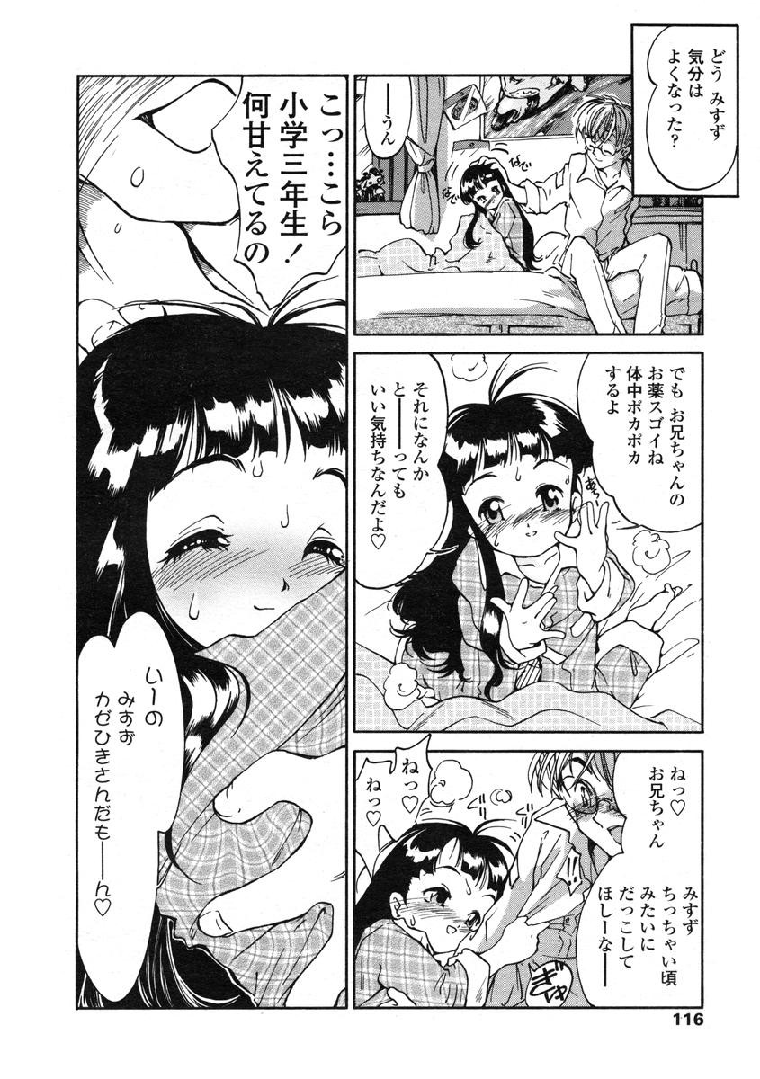 Page 116
