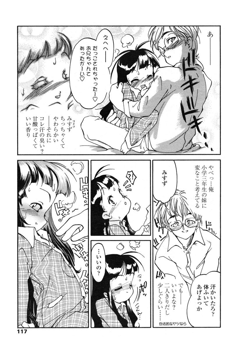 Page 117