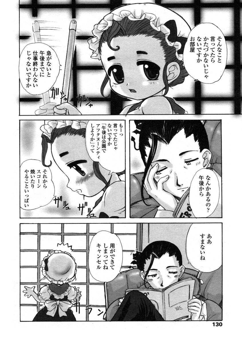 Page 130