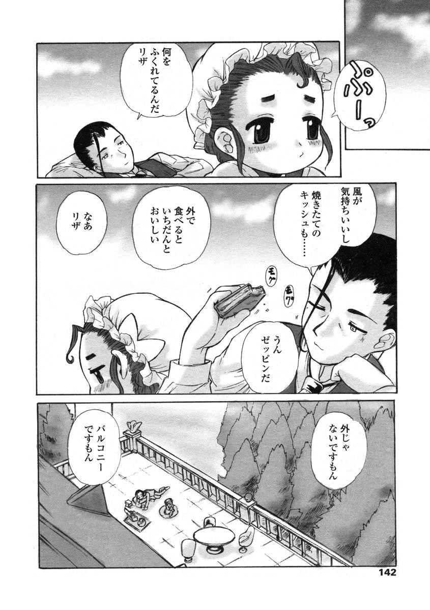 Page 142