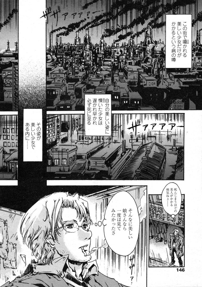 Page 146