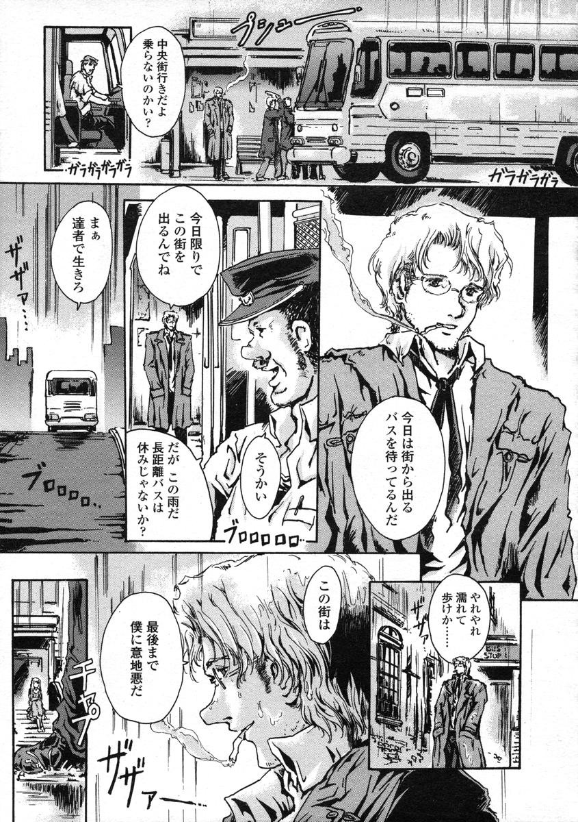 Page 147
