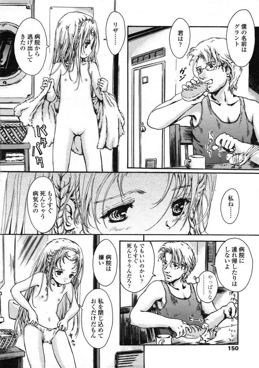 Page 150