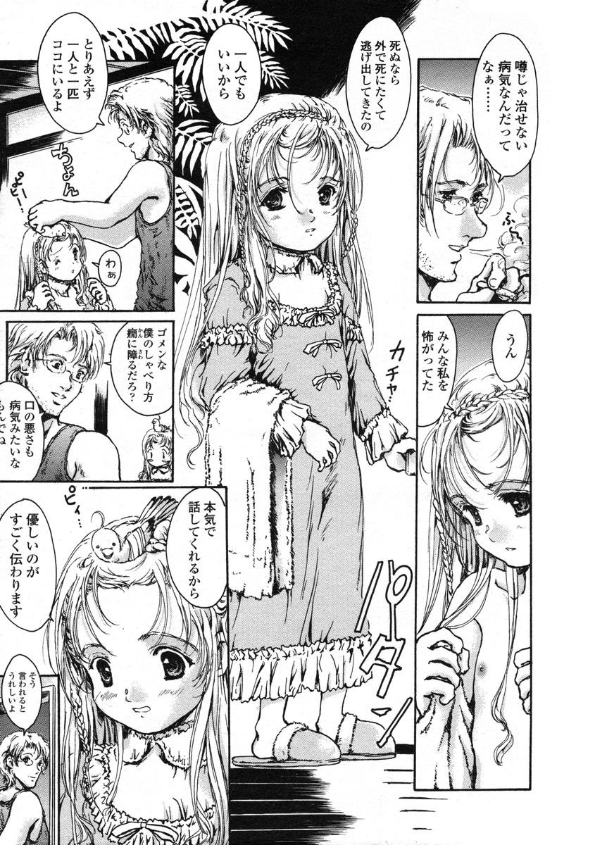Page 151