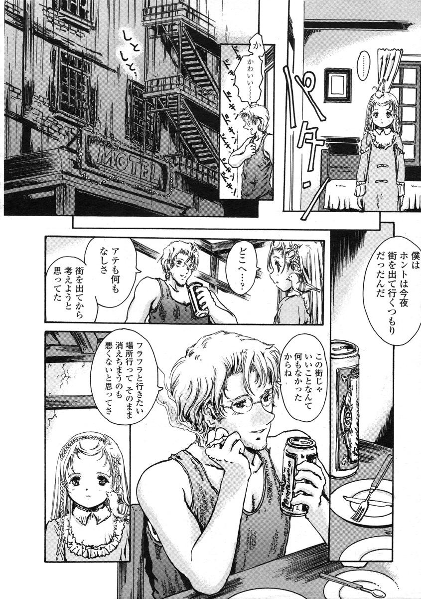 Page 152