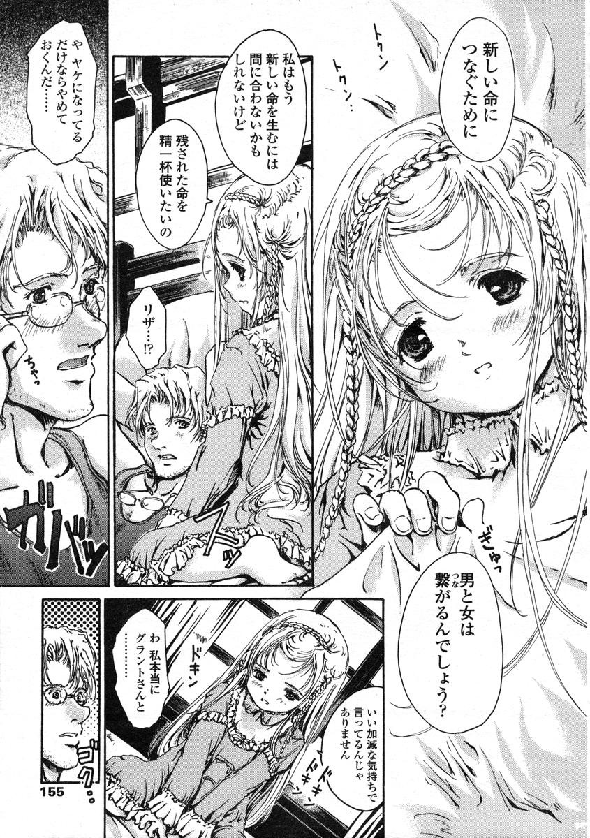 Page 155