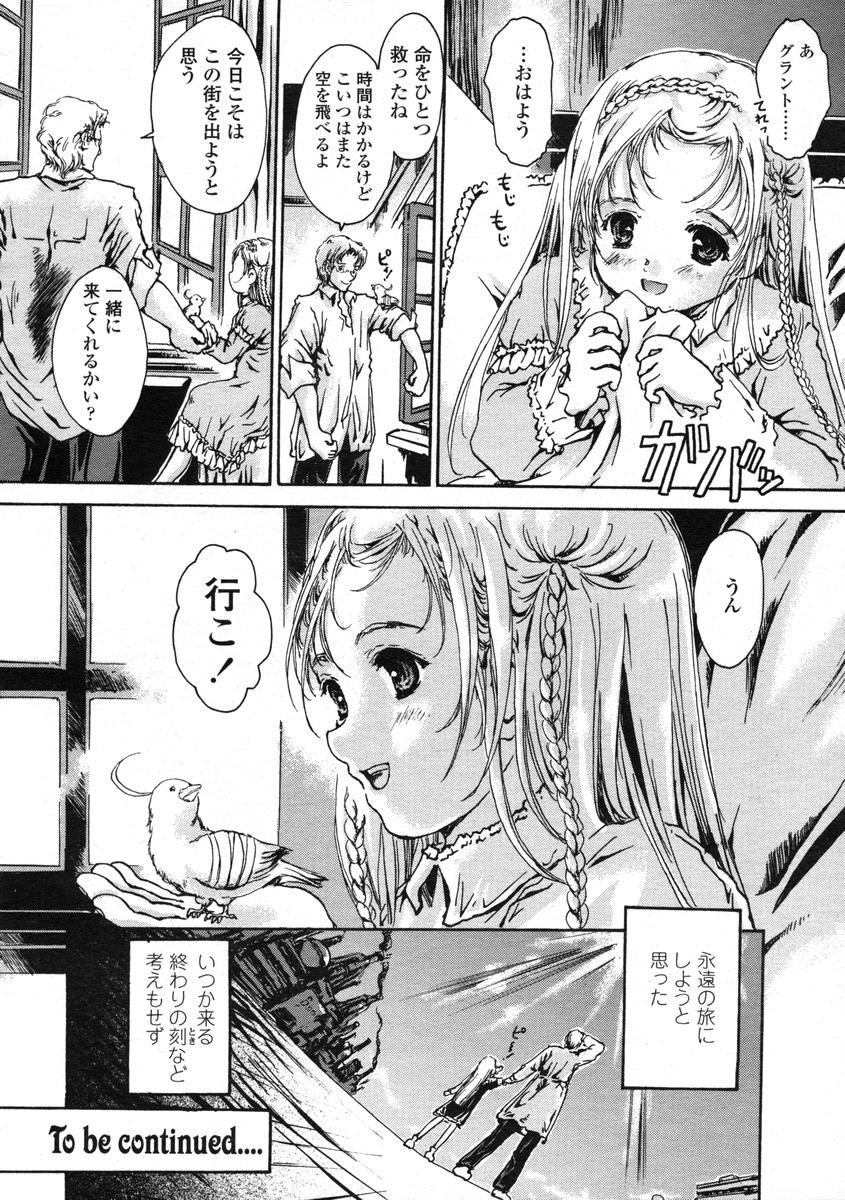 Page 164